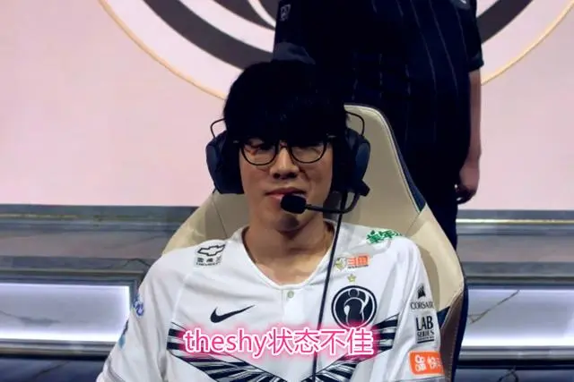 爱游戏-TheShy官方宣布出色发挥新规，美国队引发争议！