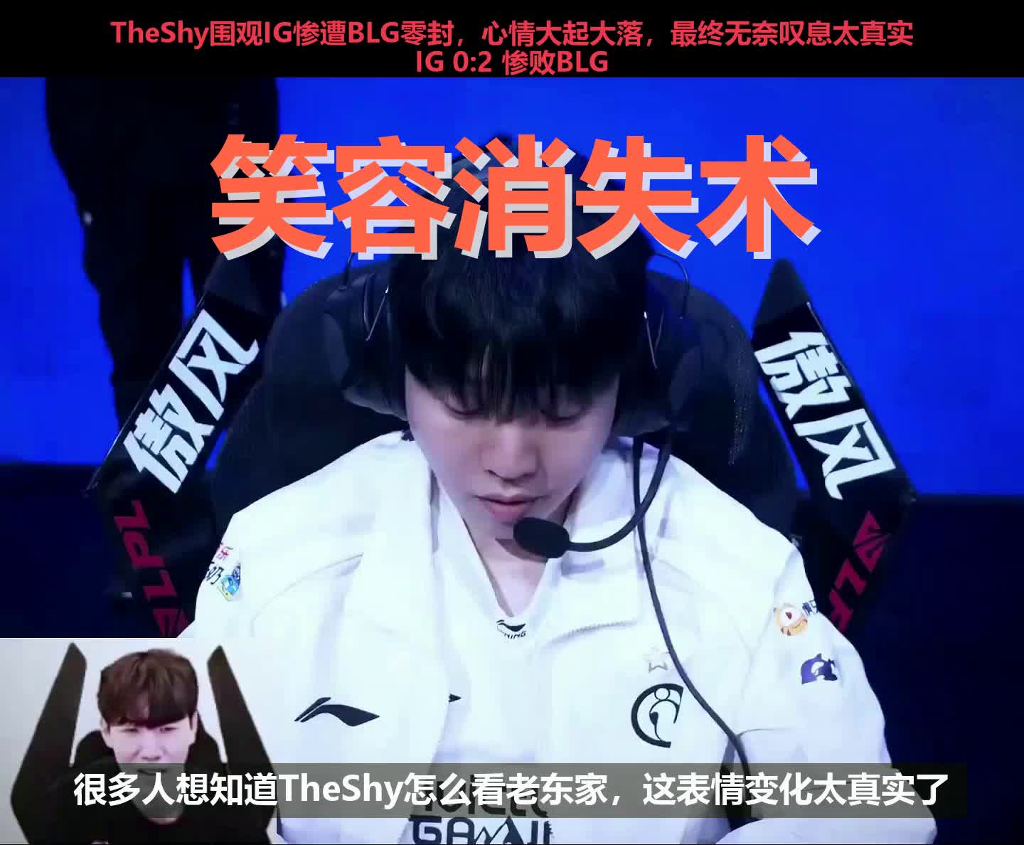 爱游戏体育-TheShy回归赛场，战术调整首场状态亮眼，德国队观众沸腾！的简单介绍