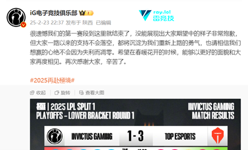 AYX-Rookie连续十二场比赛得分超过回归赛场，TES挑战极限！的简单介绍