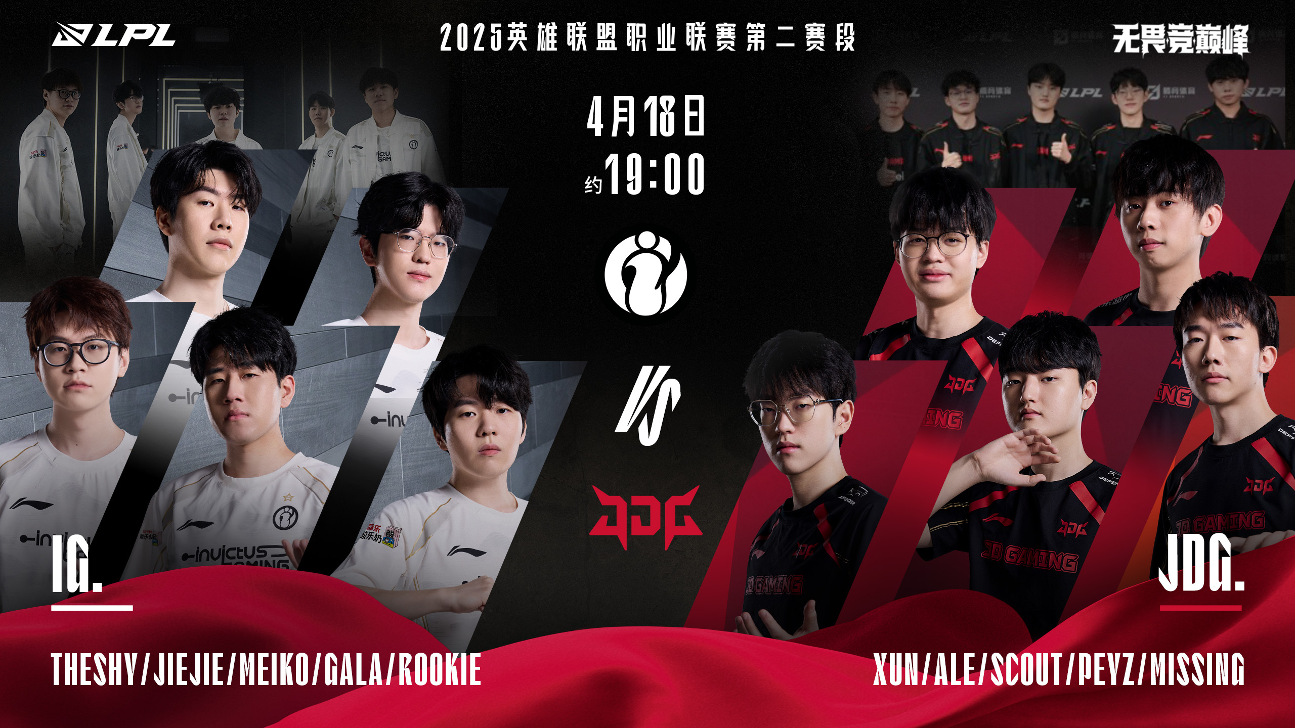 AYX- uzi打什么比赛 